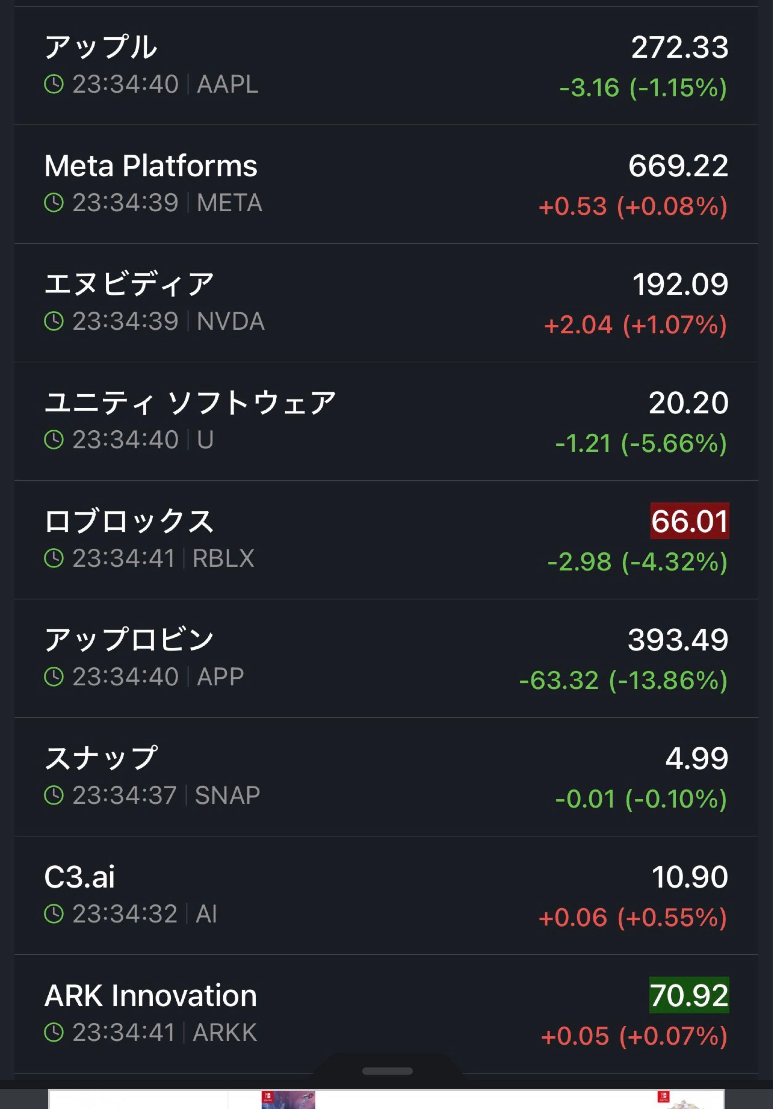 投稿の添付画像