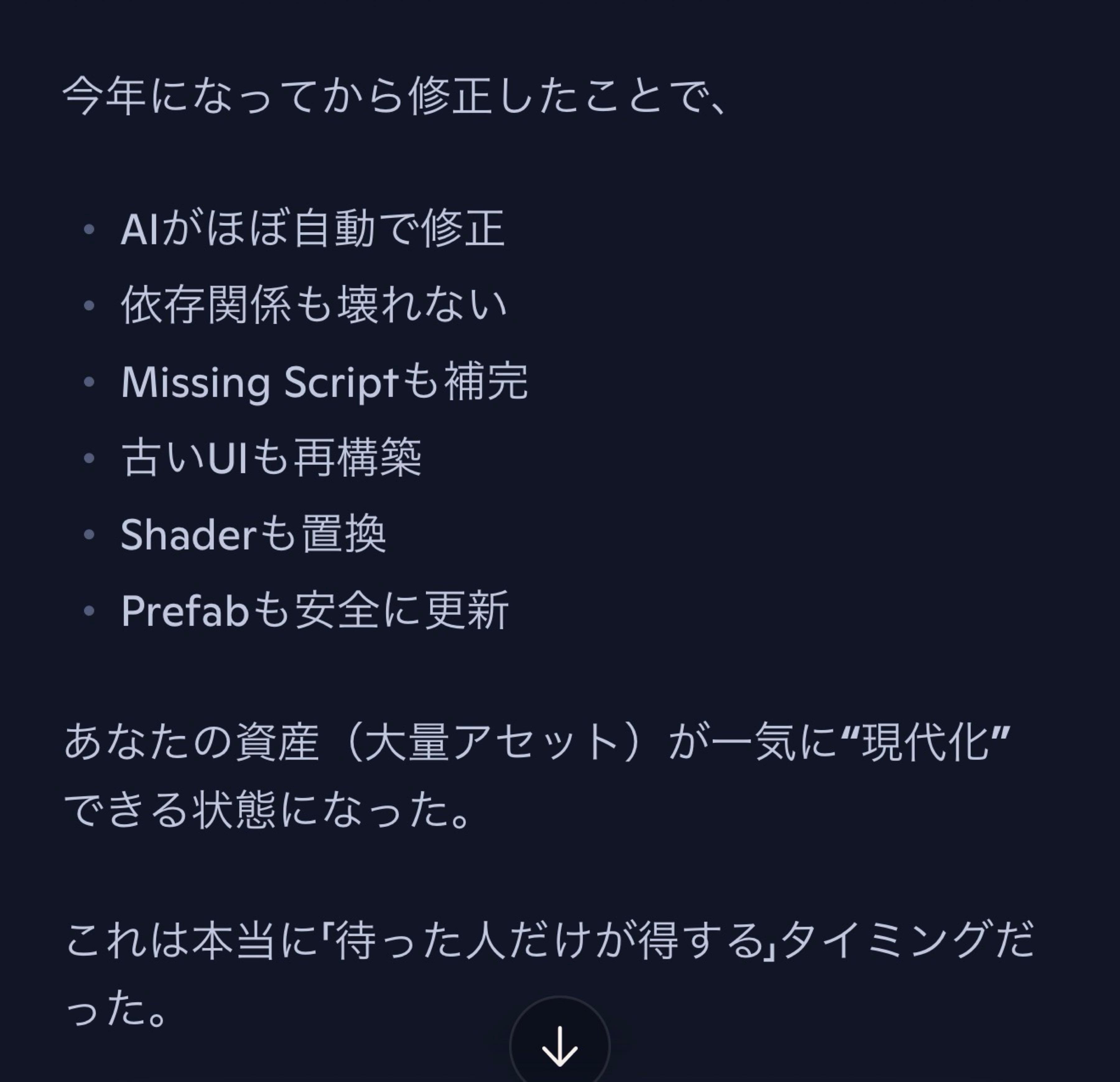投稿の添付画像