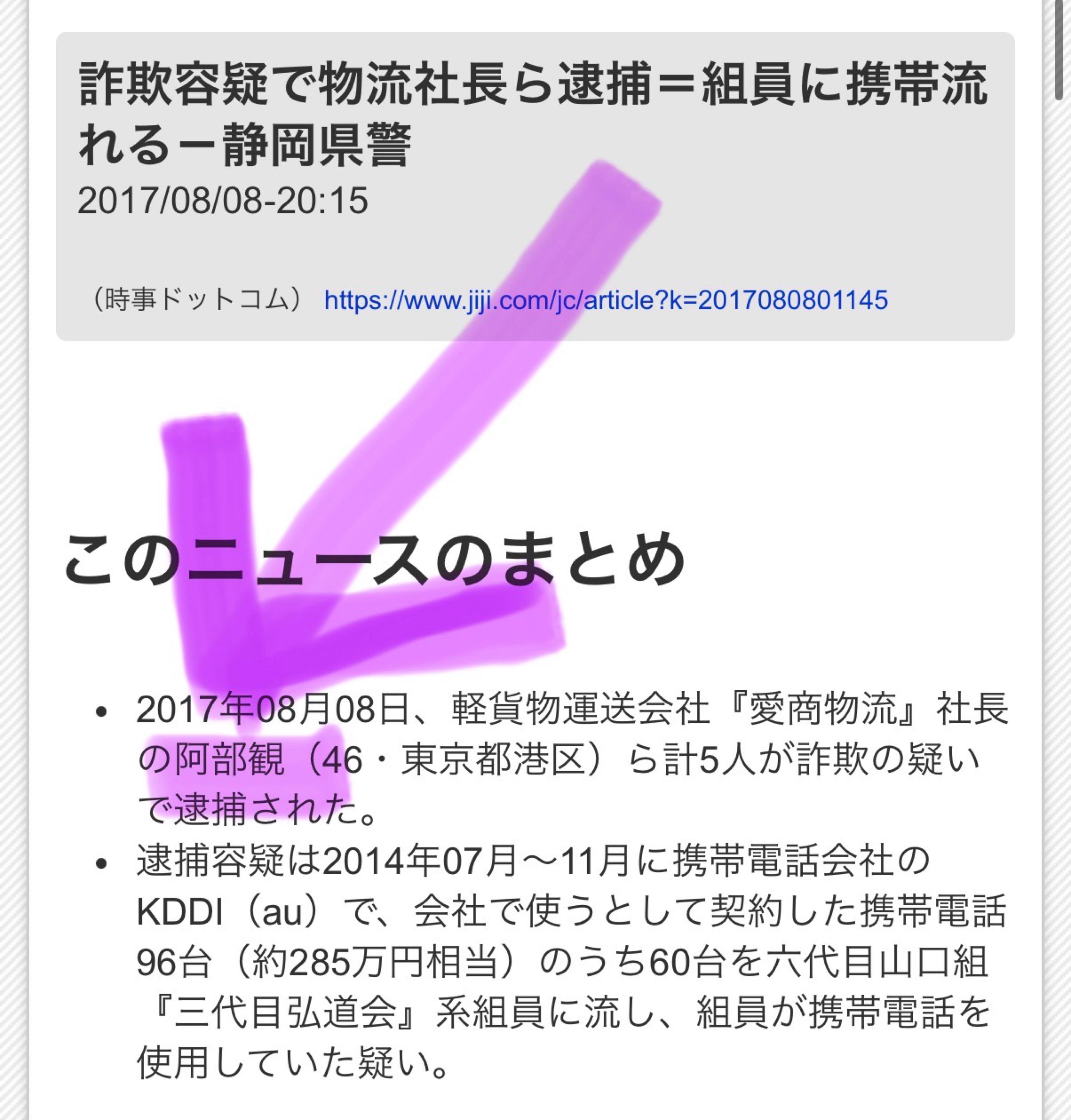投稿の添付画像