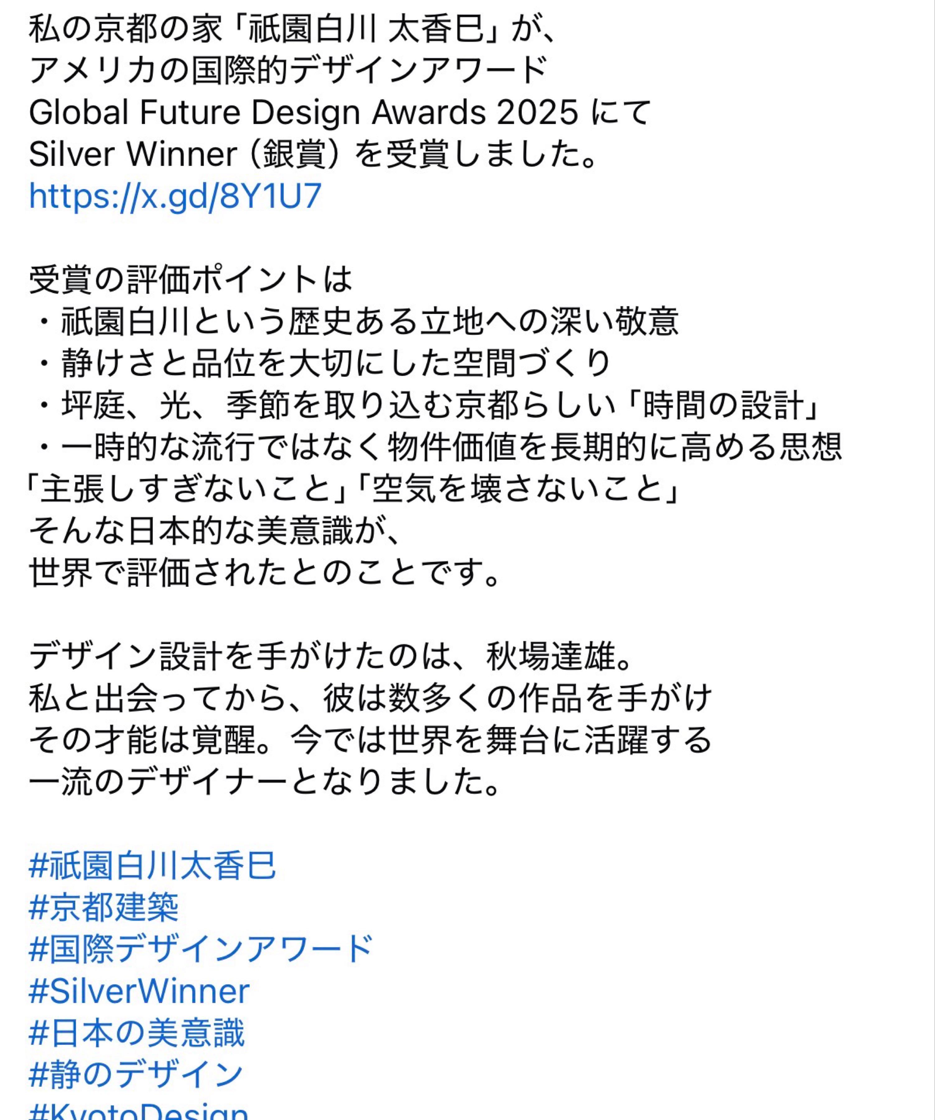 投稿の添付画像