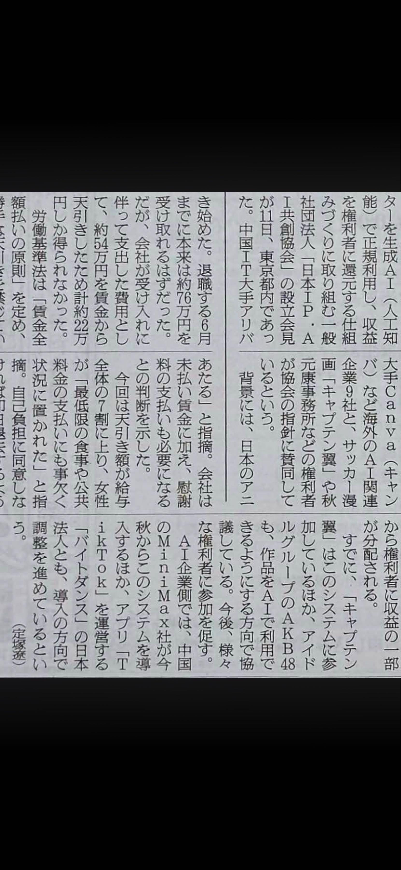 投稿の添付画像