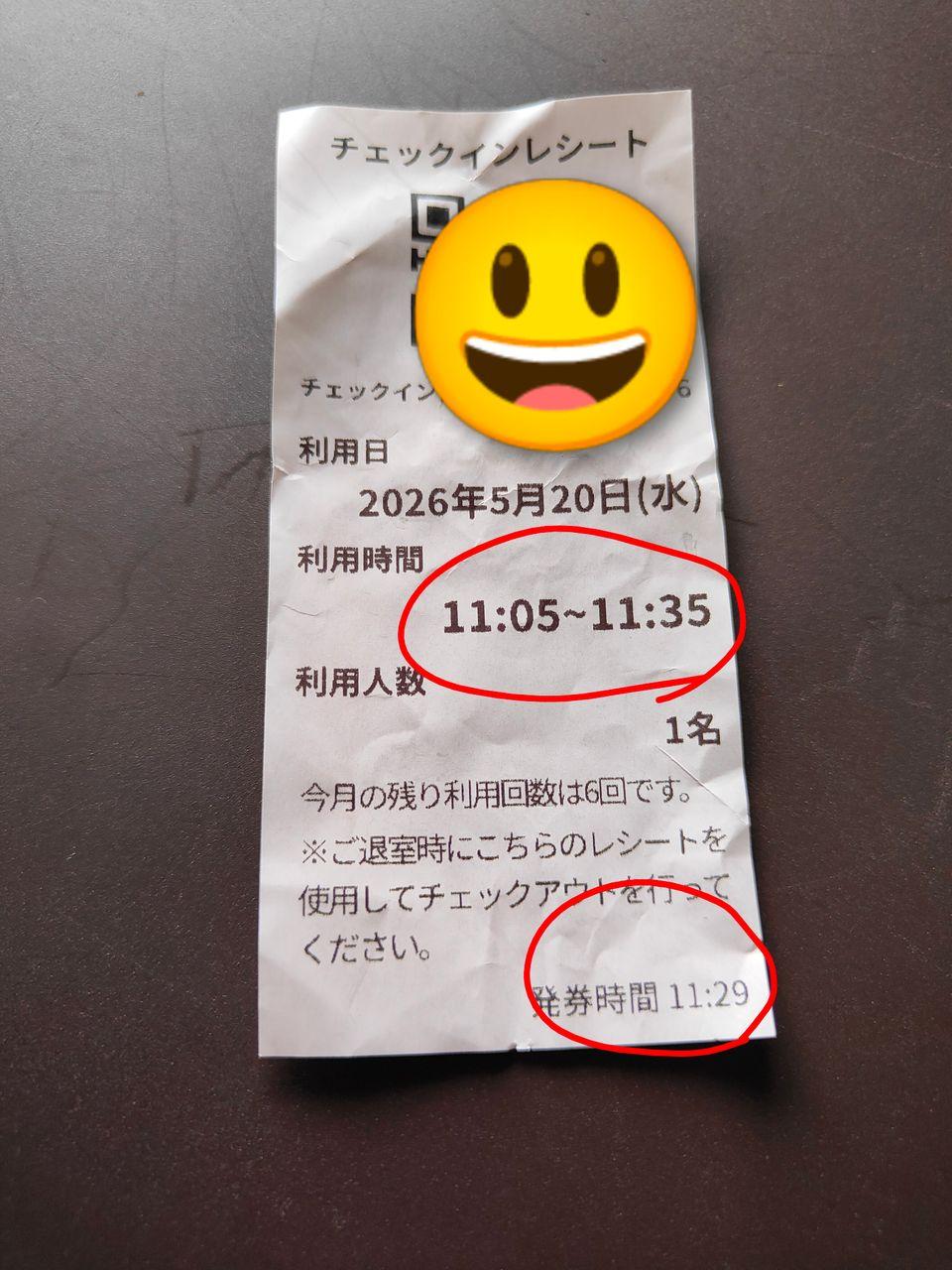 投稿の添付画像