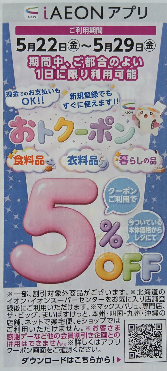 投稿の添付画像