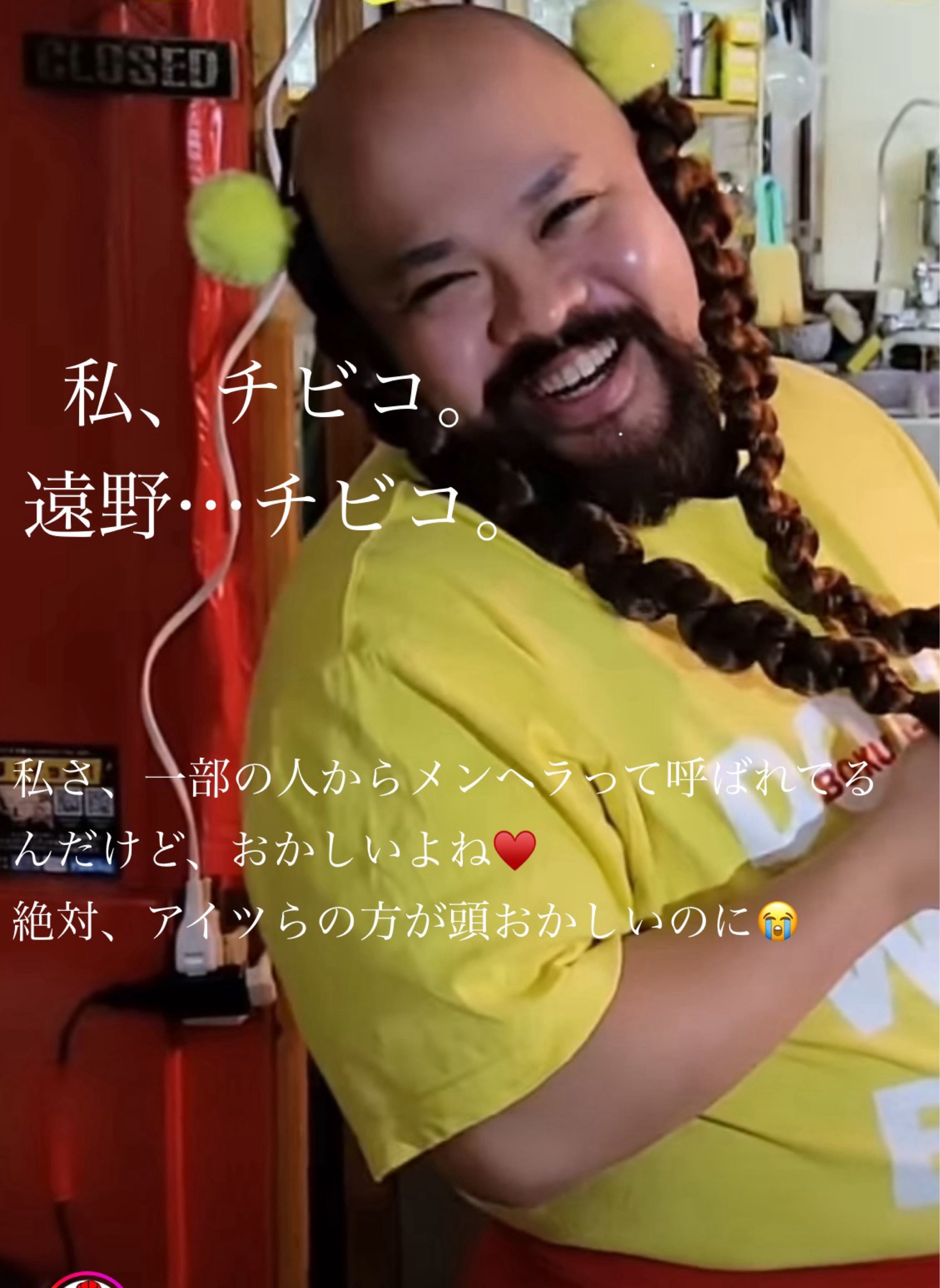 投稿の添付画像