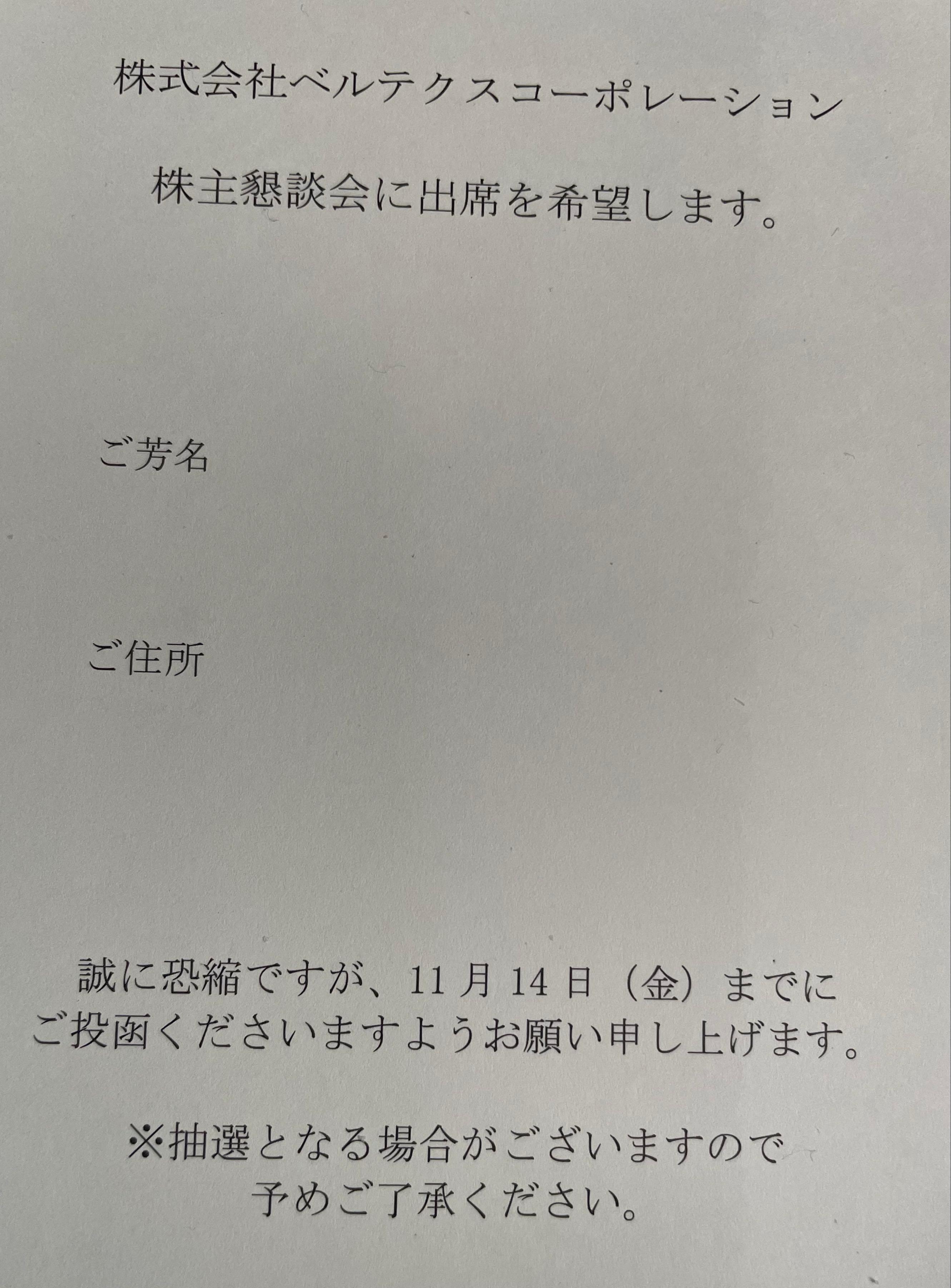 投稿の添付画像