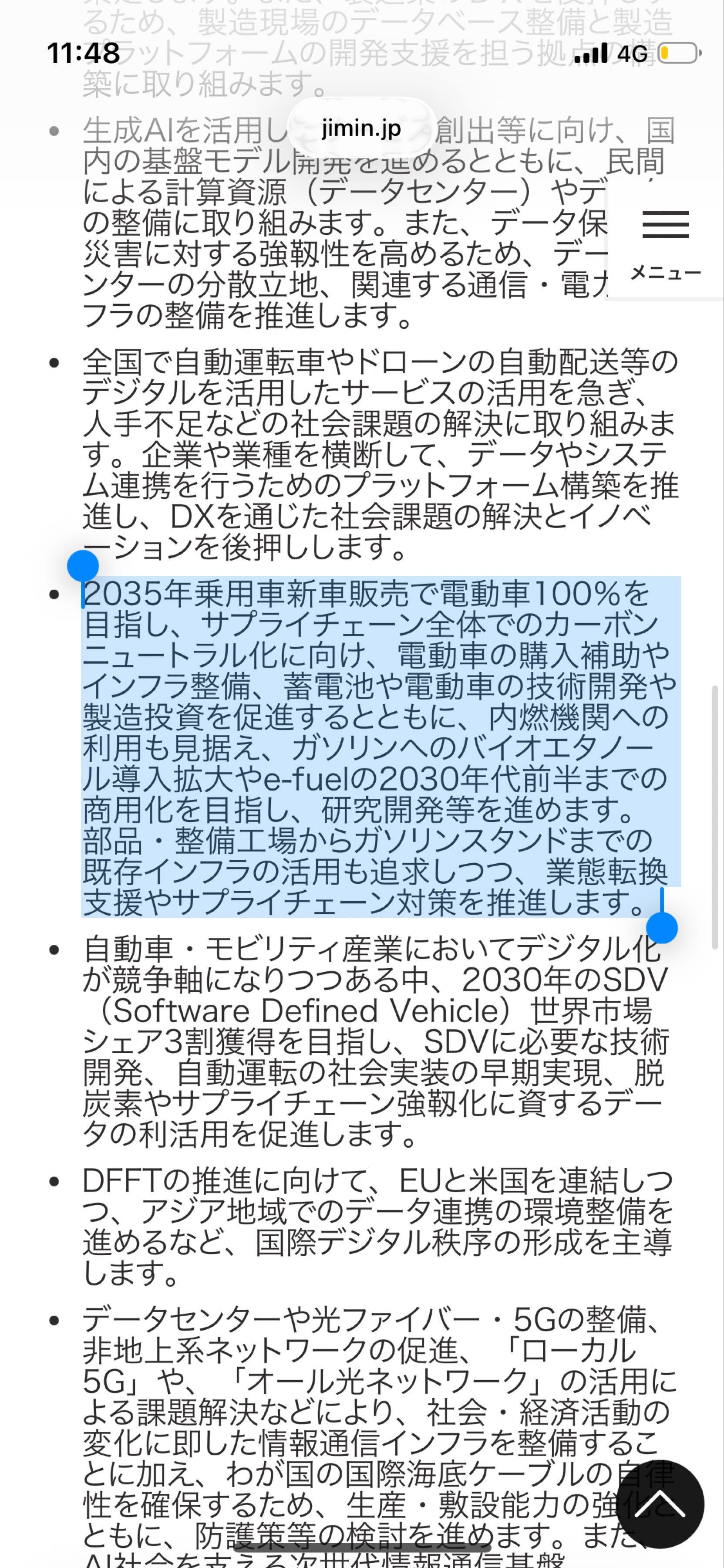 投稿の添付画像