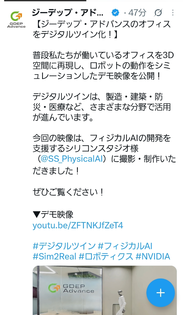 投稿の添付画像