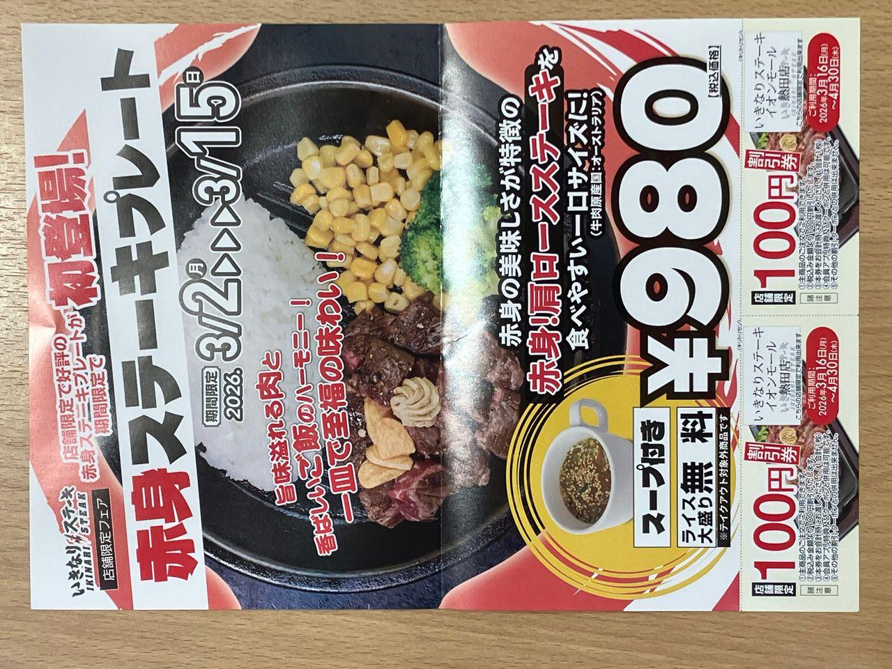 投稿の添付画像