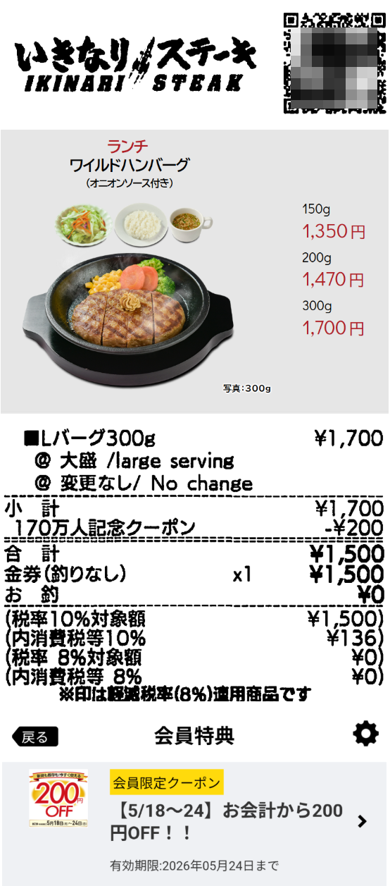 投稿の添付画像