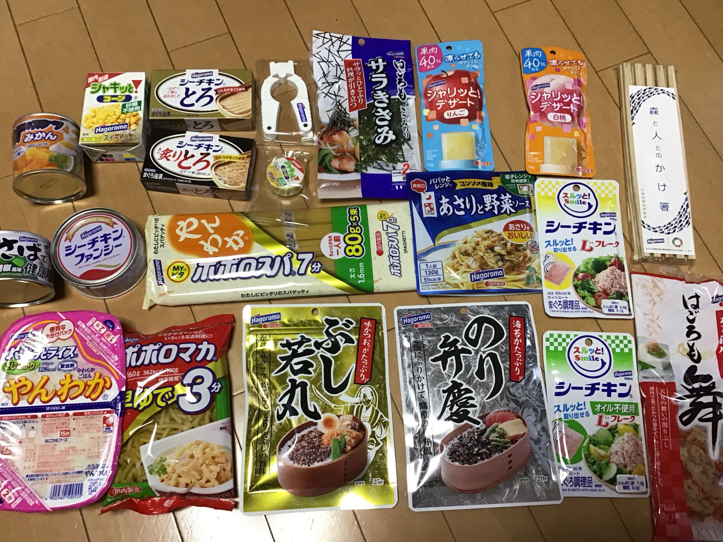 投稿の添付画像