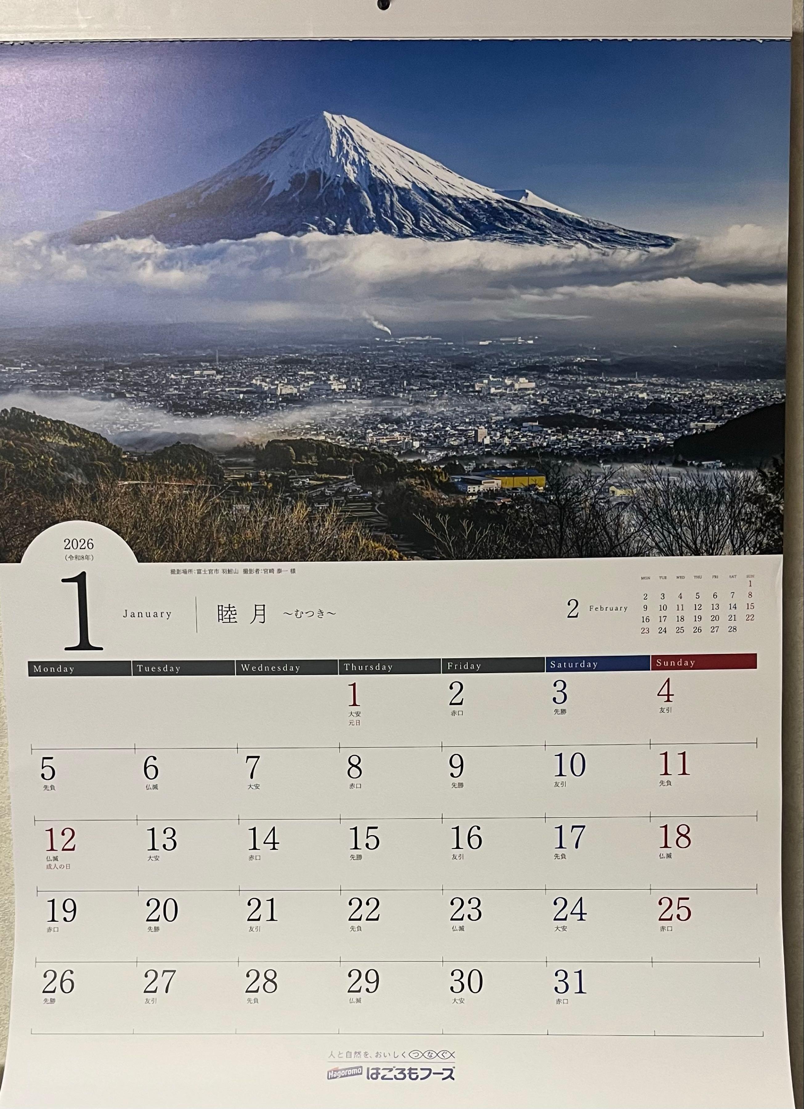 投稿の添付画像