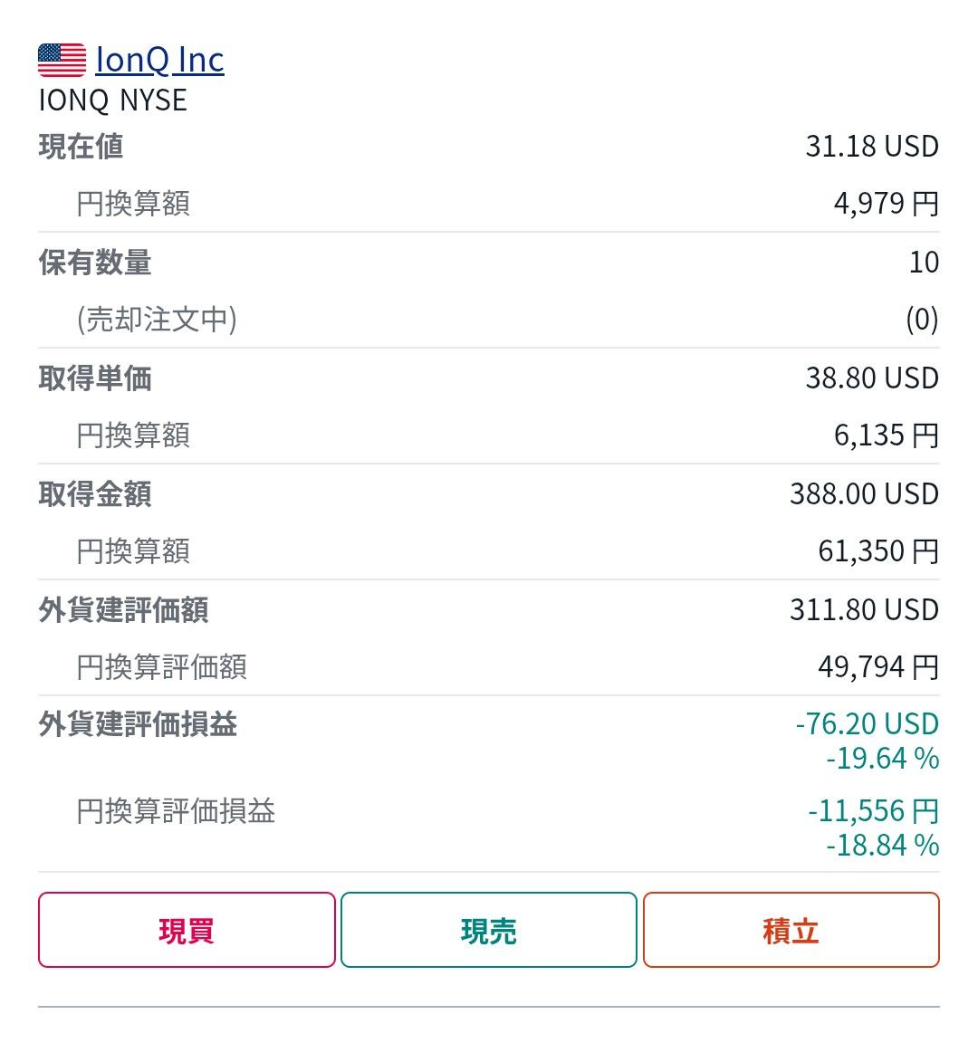 投稿の添付画像