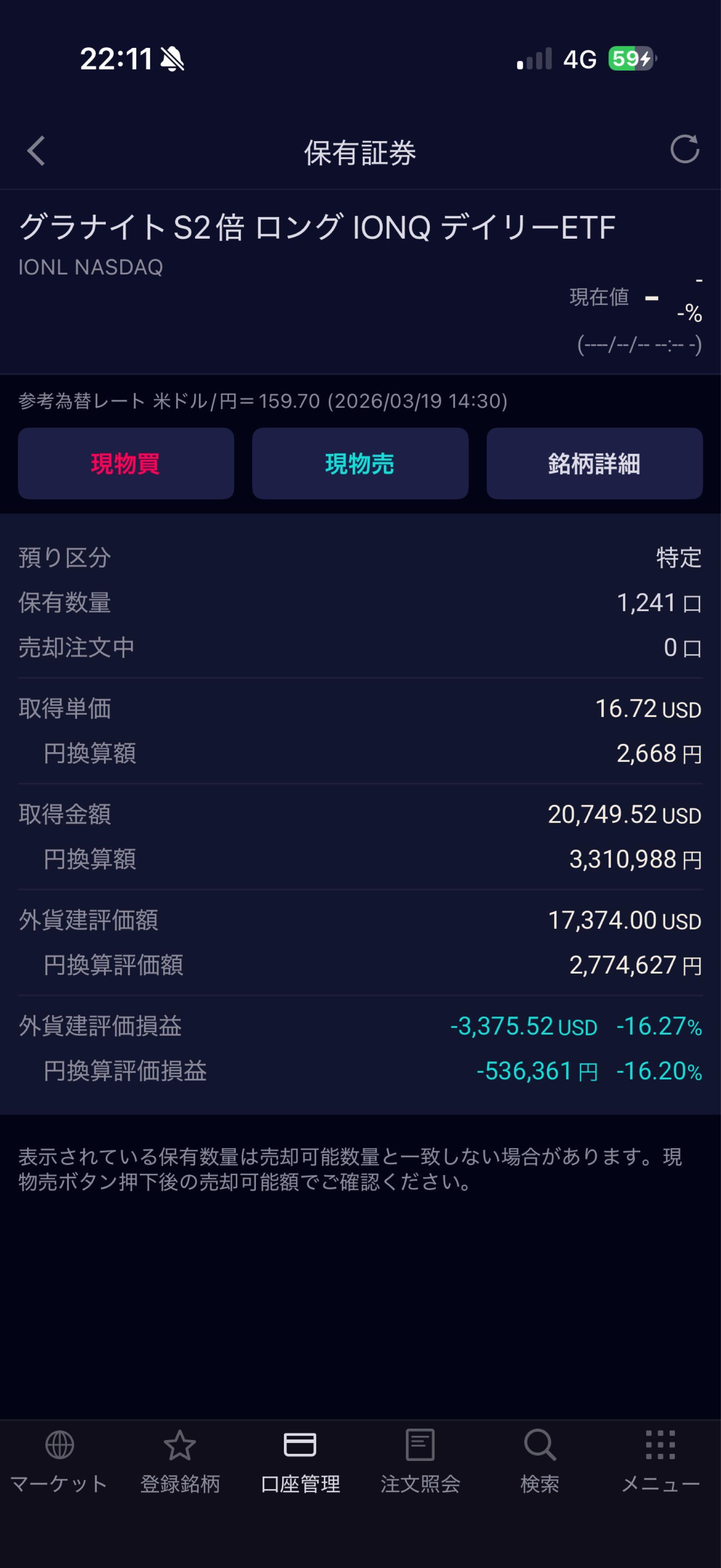 投稿の添付画像