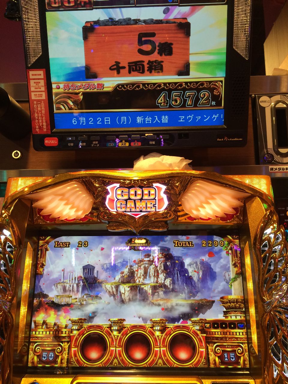 オンラインカジノ始め方 オンラインカジノ始め方