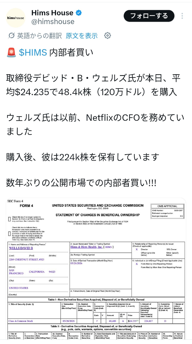 投稿の添付画像
