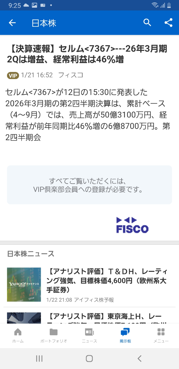 投稿の添付画像