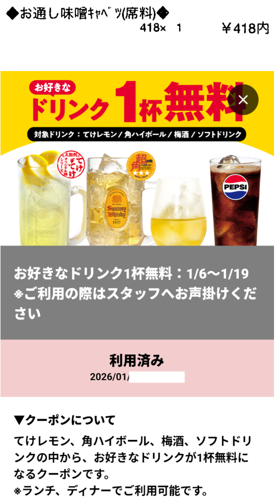 投稿の添付画像