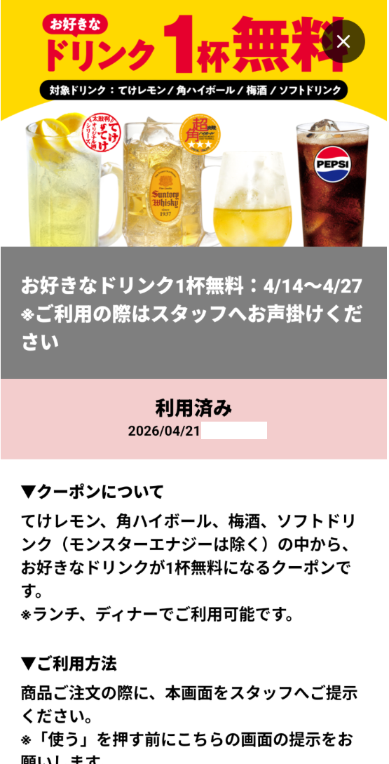 投稿の添付画像