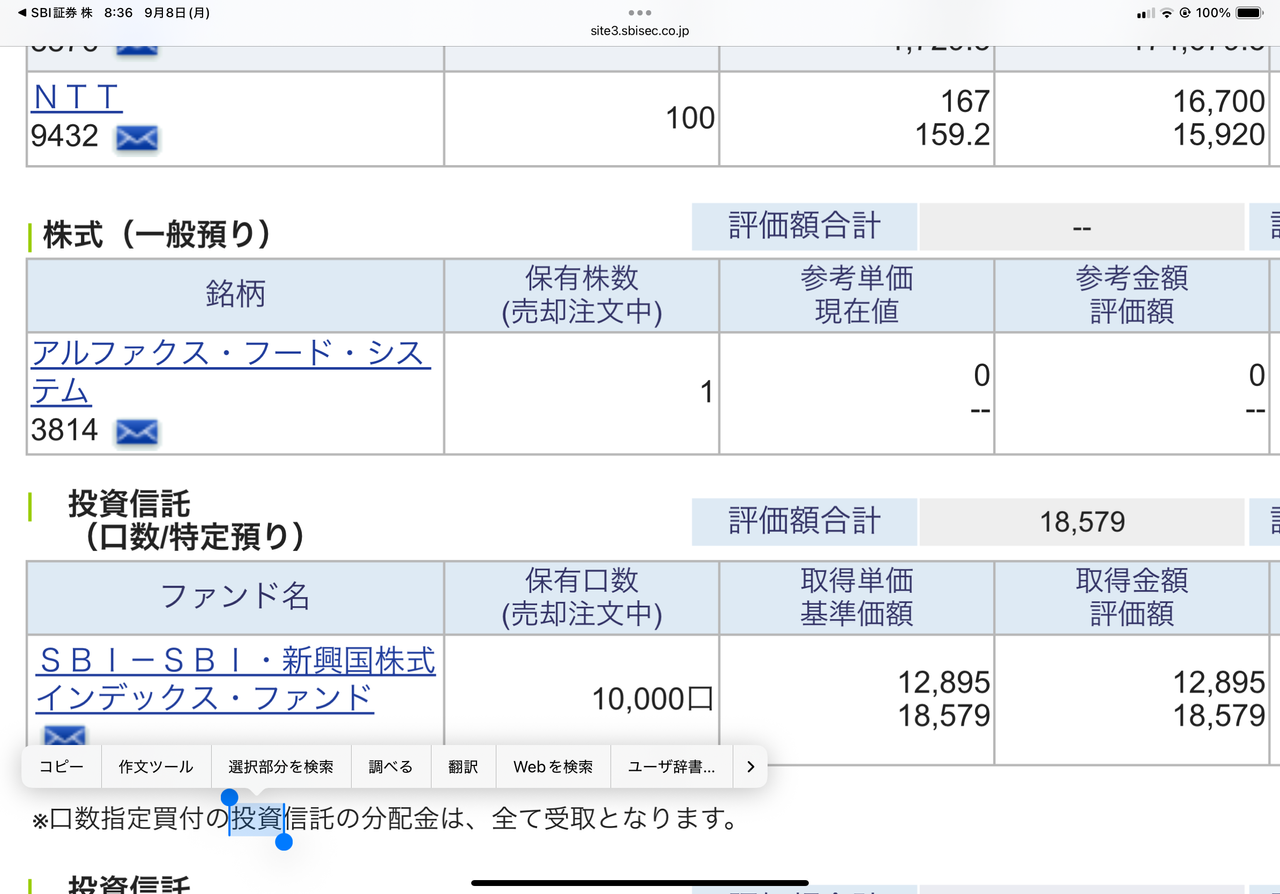 投稿の添付画像