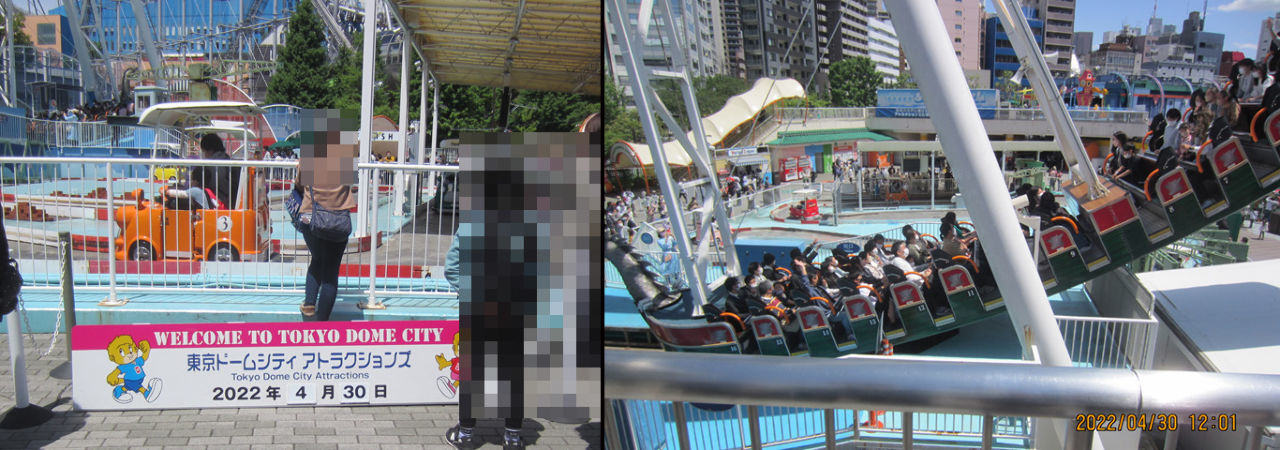 投稿の添付画像