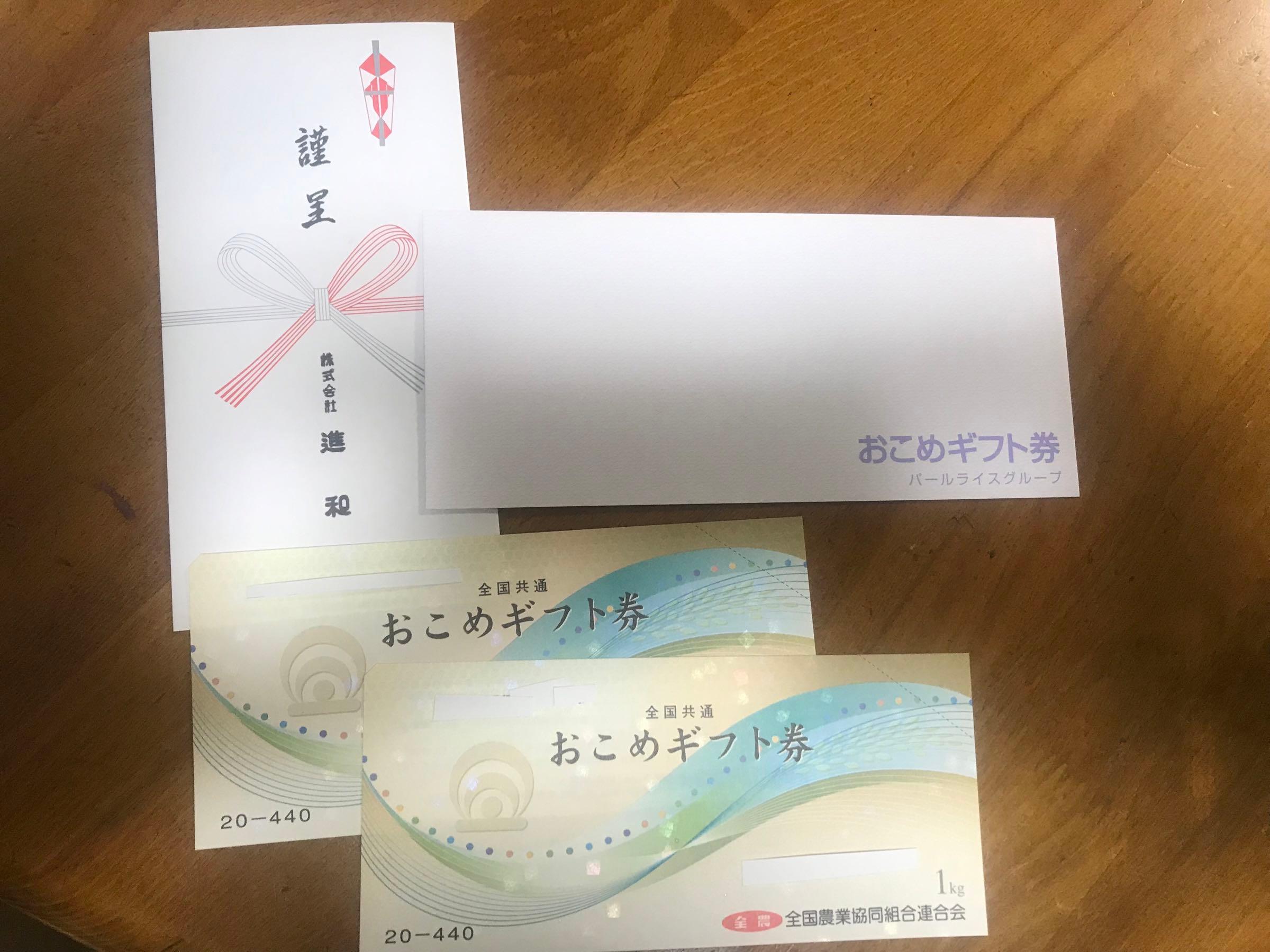 投稿の添付画像