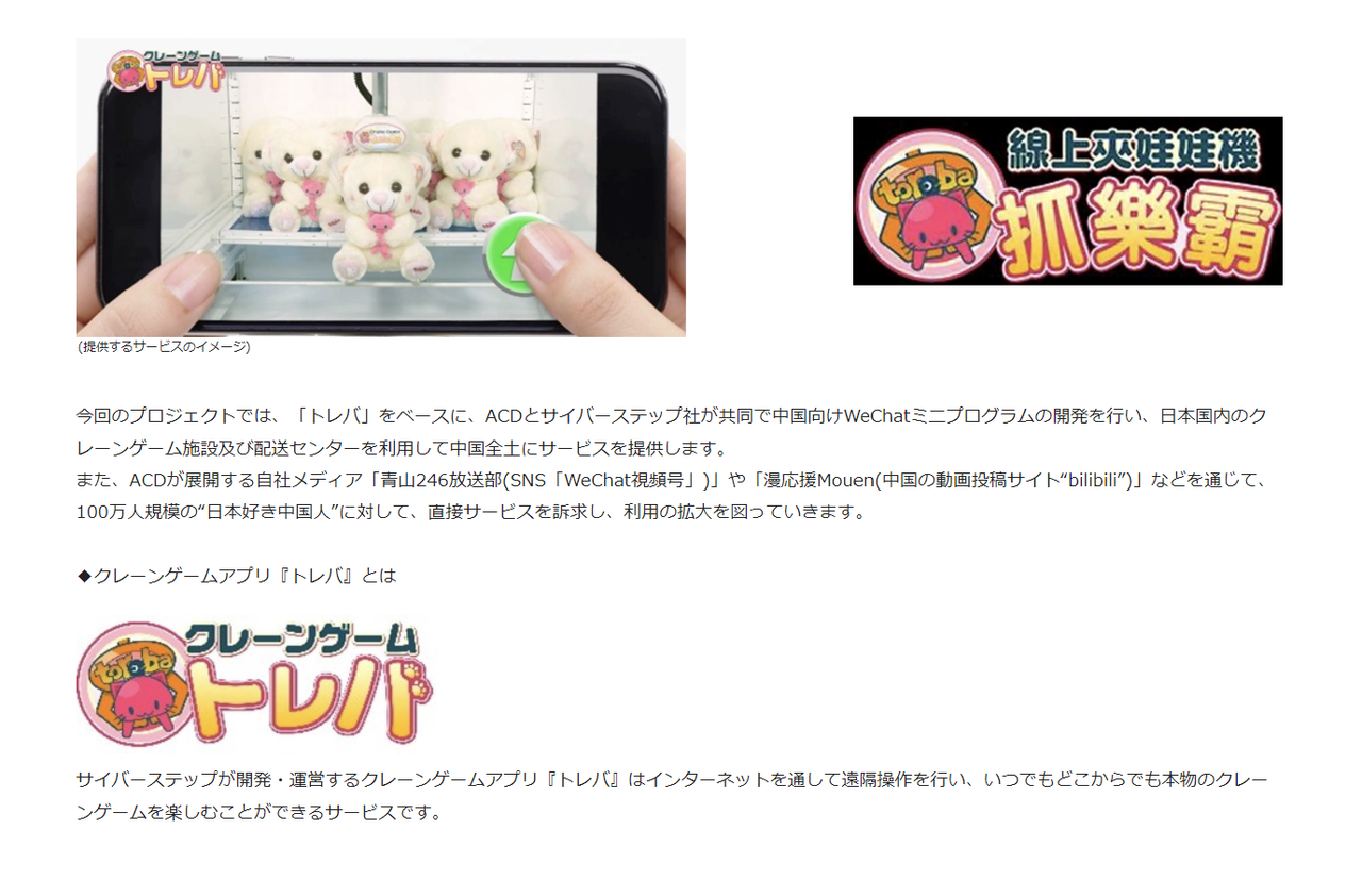  T-Mobile、シンプルなグローバルサービスをヨーロッパ全土と南米に拡大