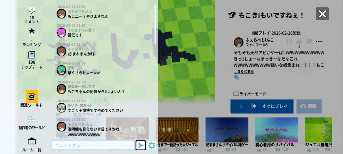 投稿の添付画像