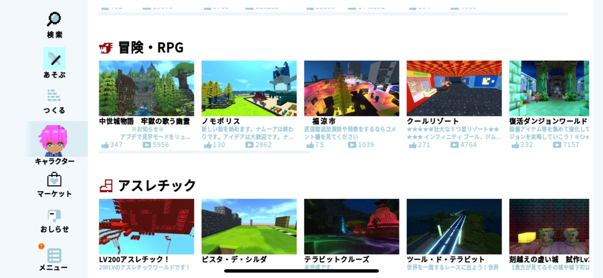 投稿の添付画像