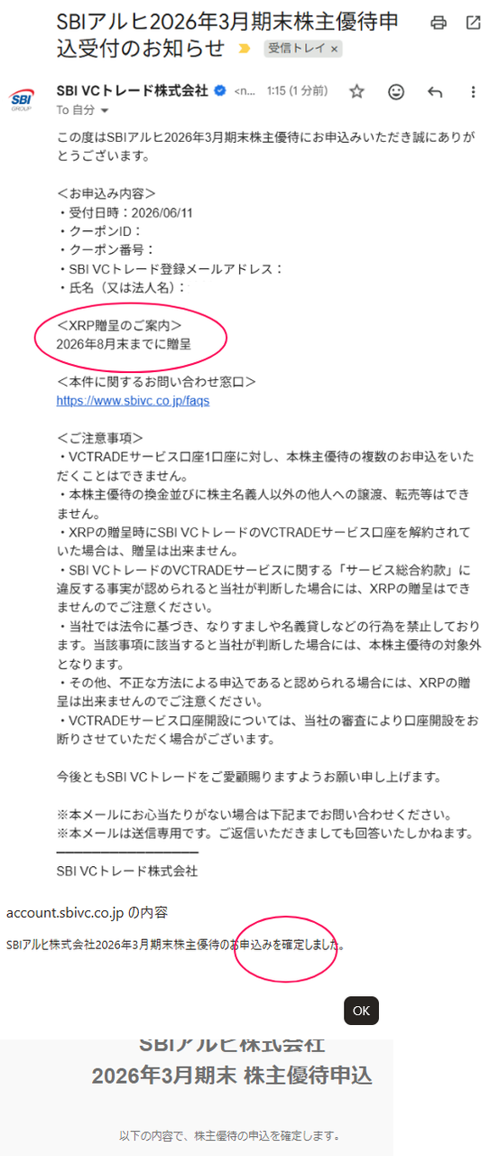 投稿の添付画像