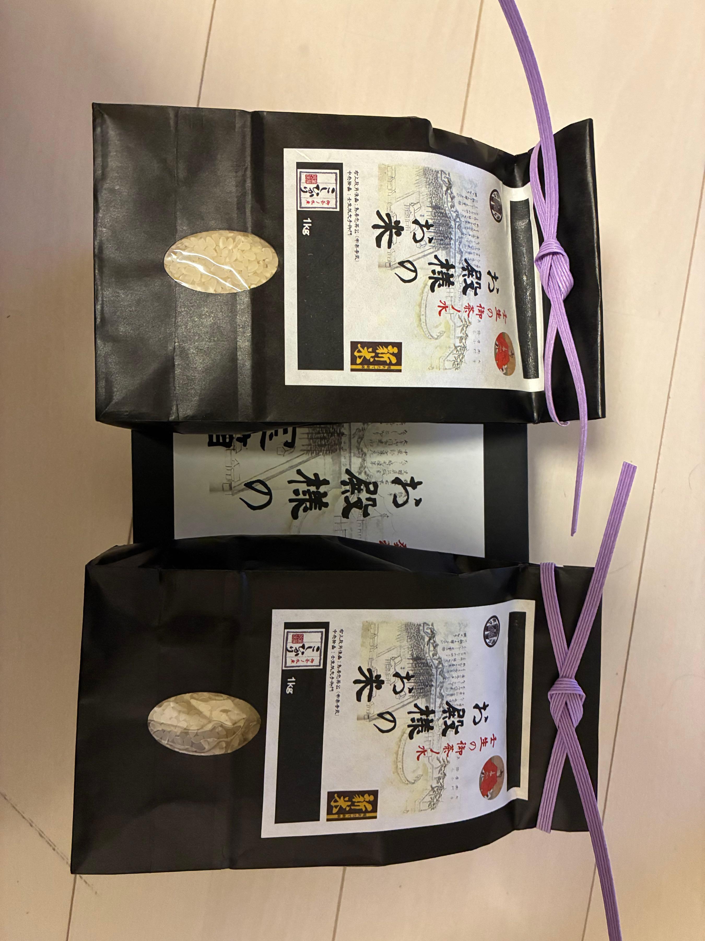 投稿の添付画像