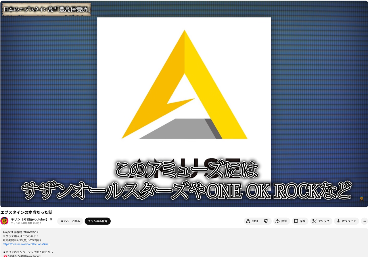 投稿の添付画像