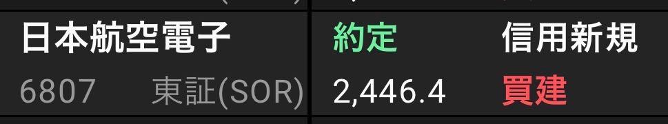 投稿の添付画像
