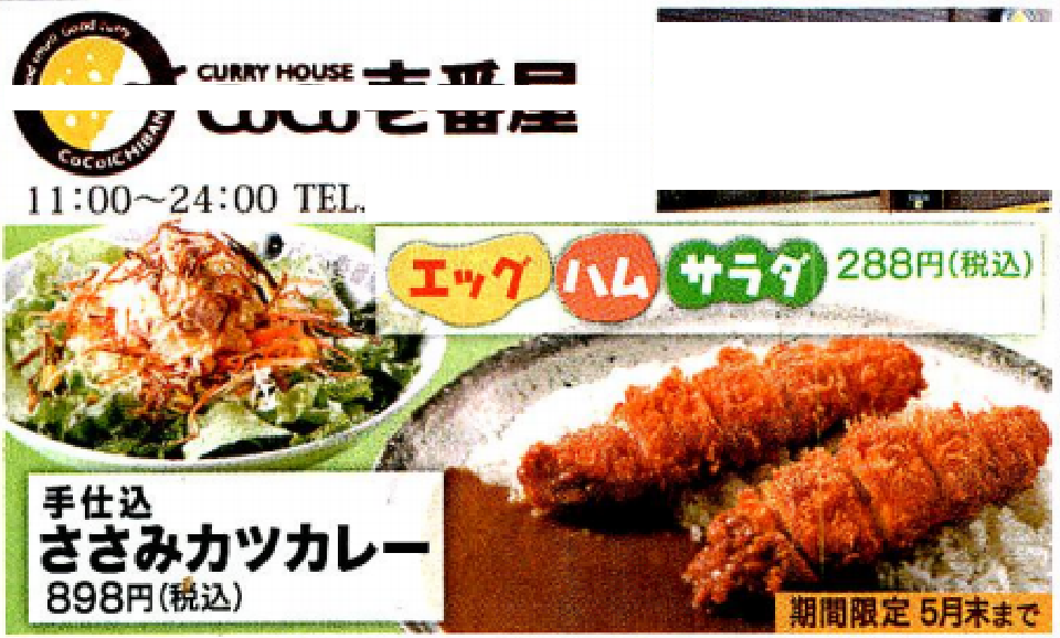 投稿の添付画像