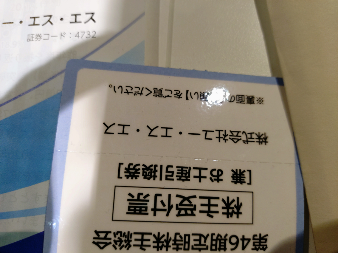 投稿の添付画像