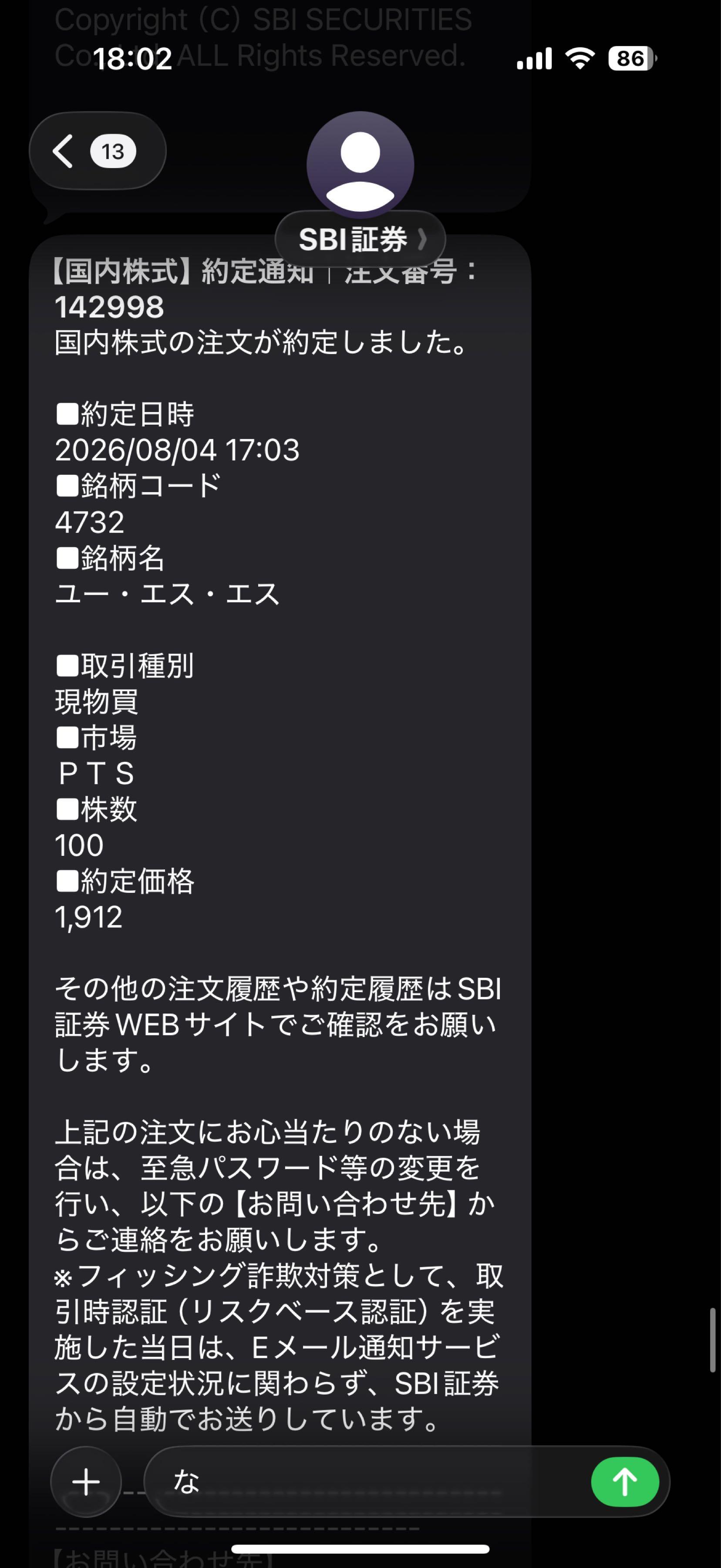 投稿の添付画像