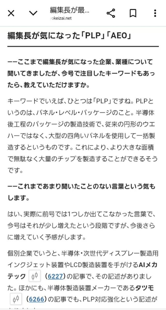 投稿の添付画像