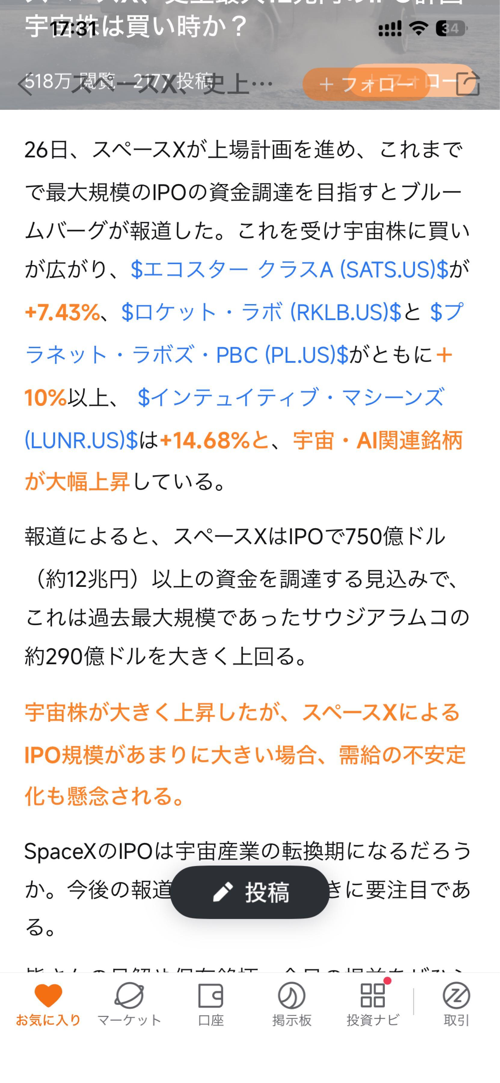 投稿の添付画像