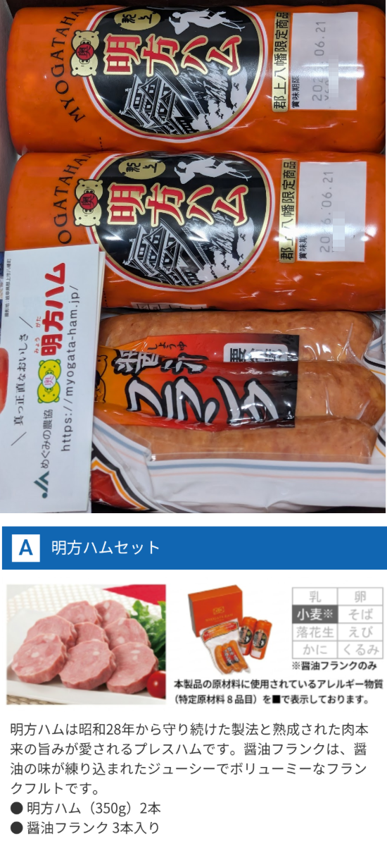 投稿の添付画像