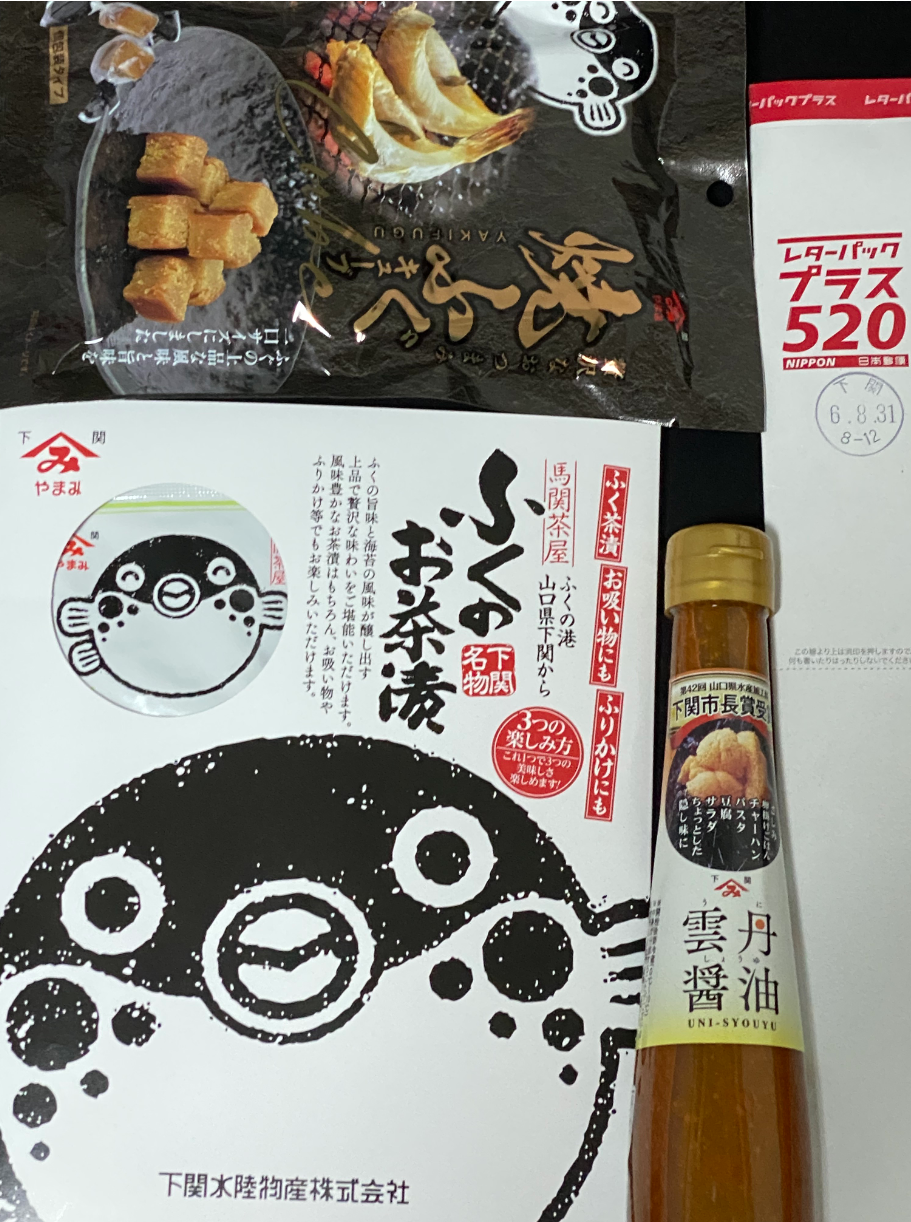 投稿の添付画像