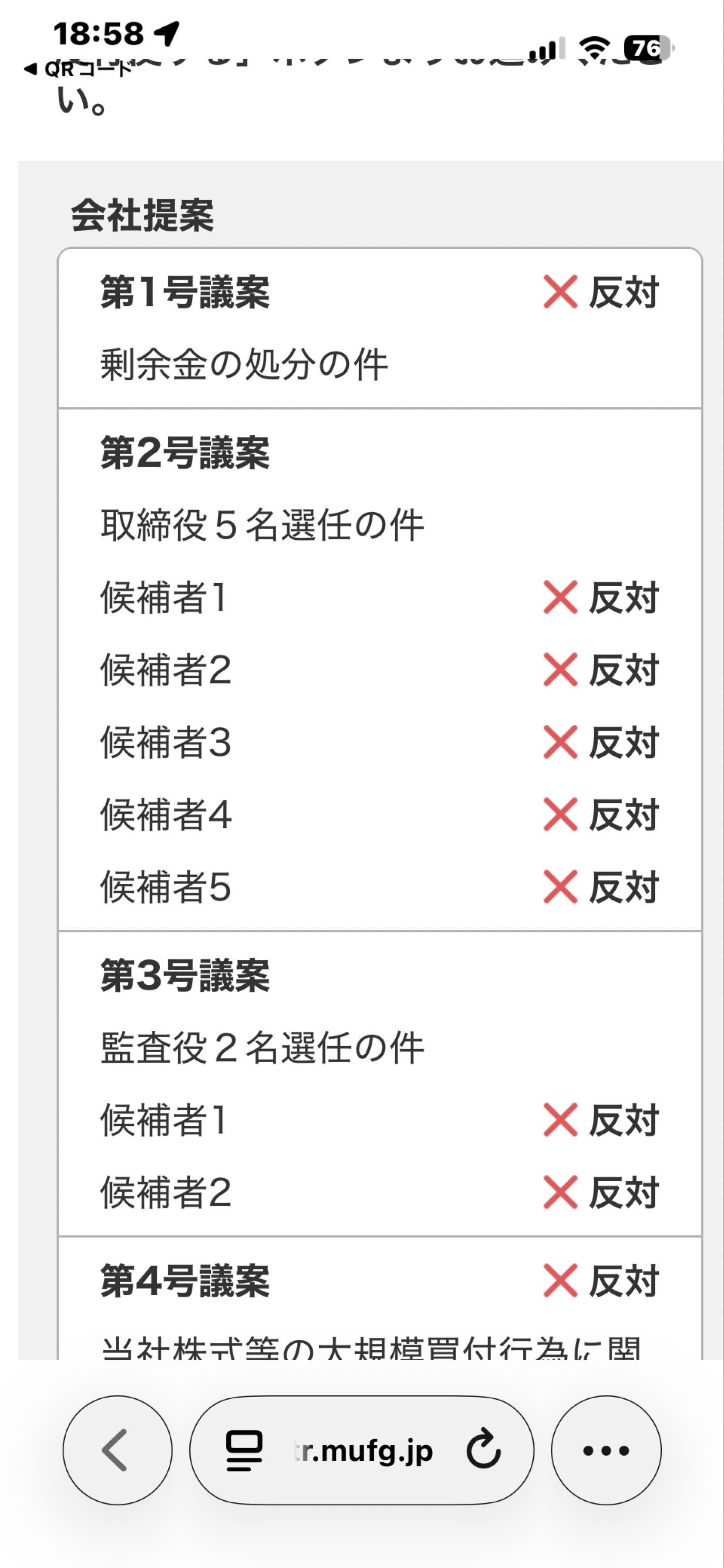 投稿の添付画像