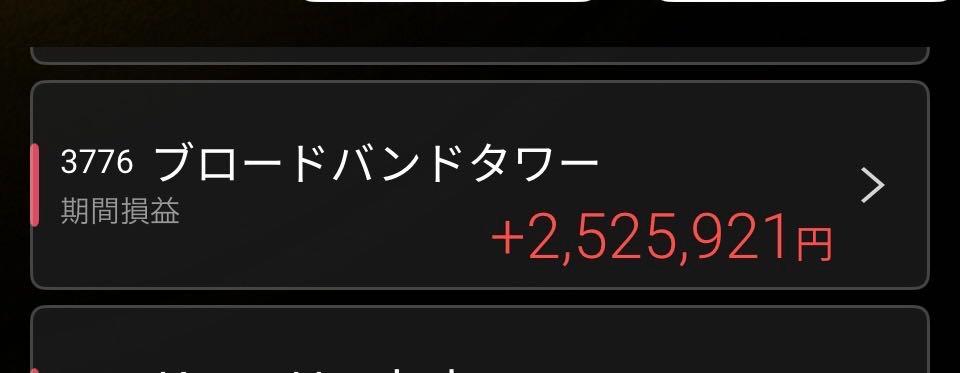 投稿の添付画像