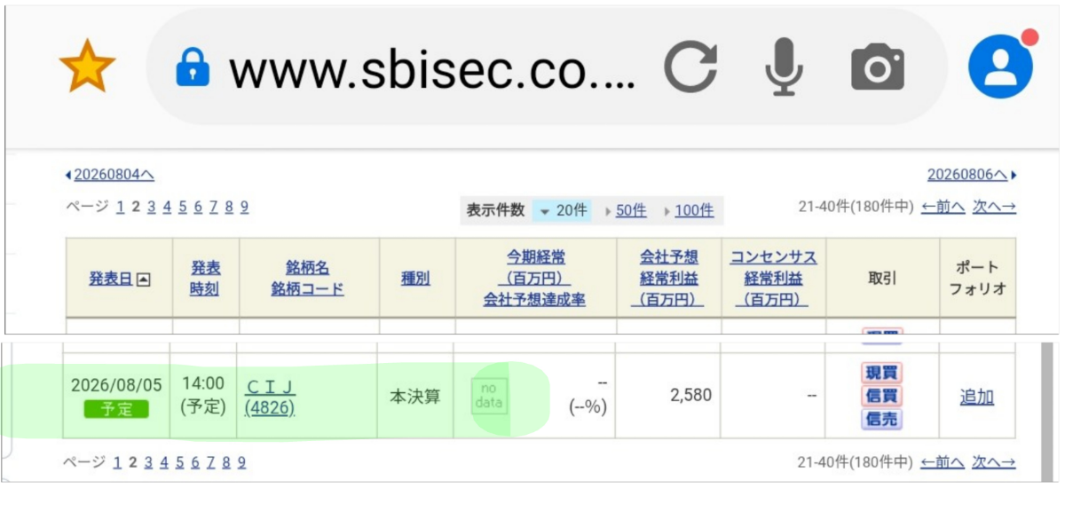投稿の添付画像