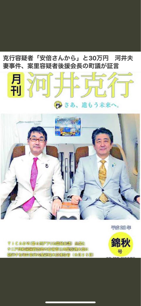 投稿の添付画像