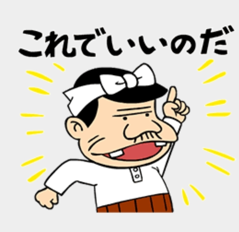 投稿の添付画像