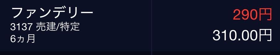 投稿の添付画像