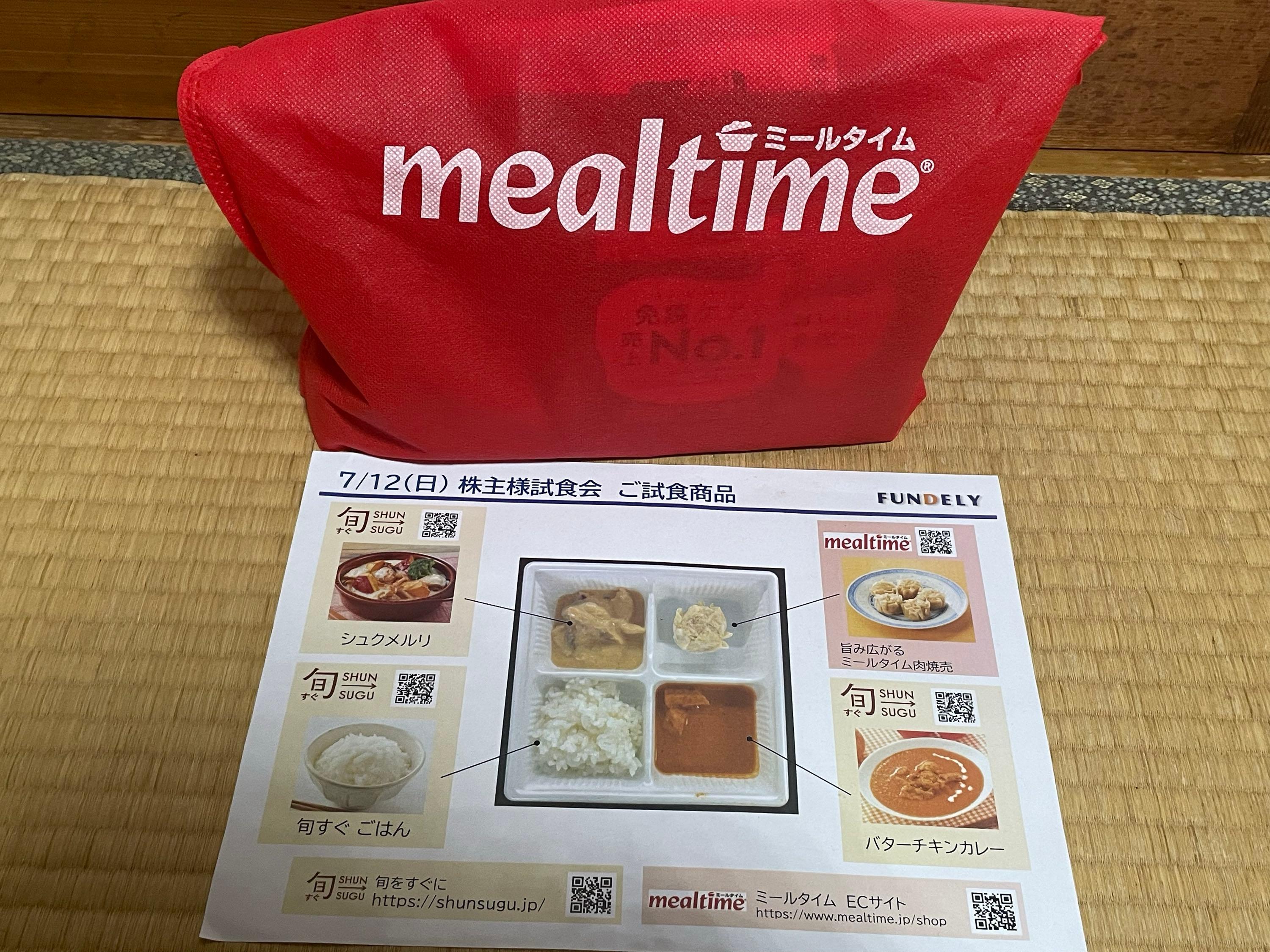 投稿の添付画像