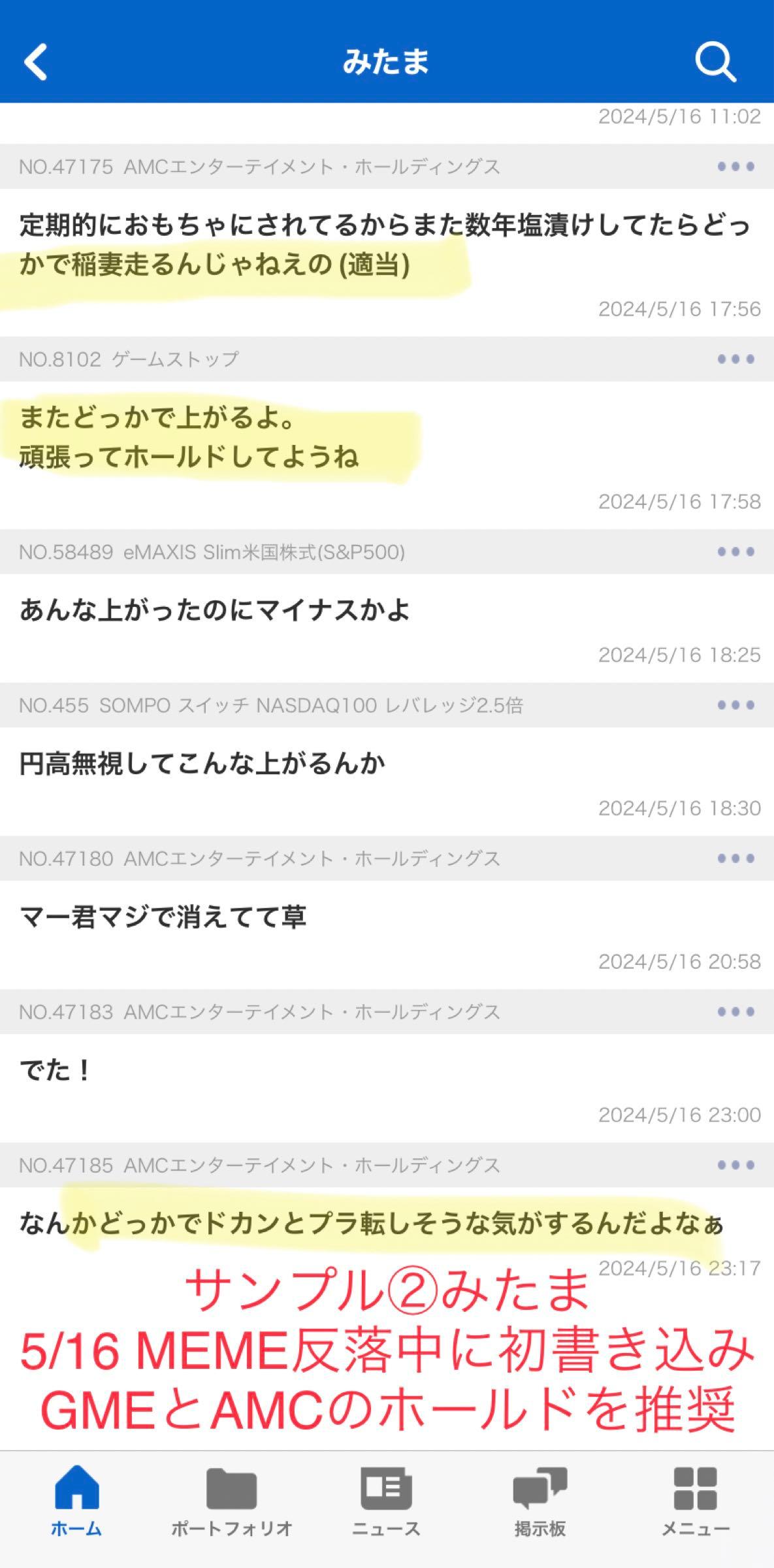 AMCエンターテイメント・ホールディングス【AMC】：掲示板 - Yahoo!ファイナンス