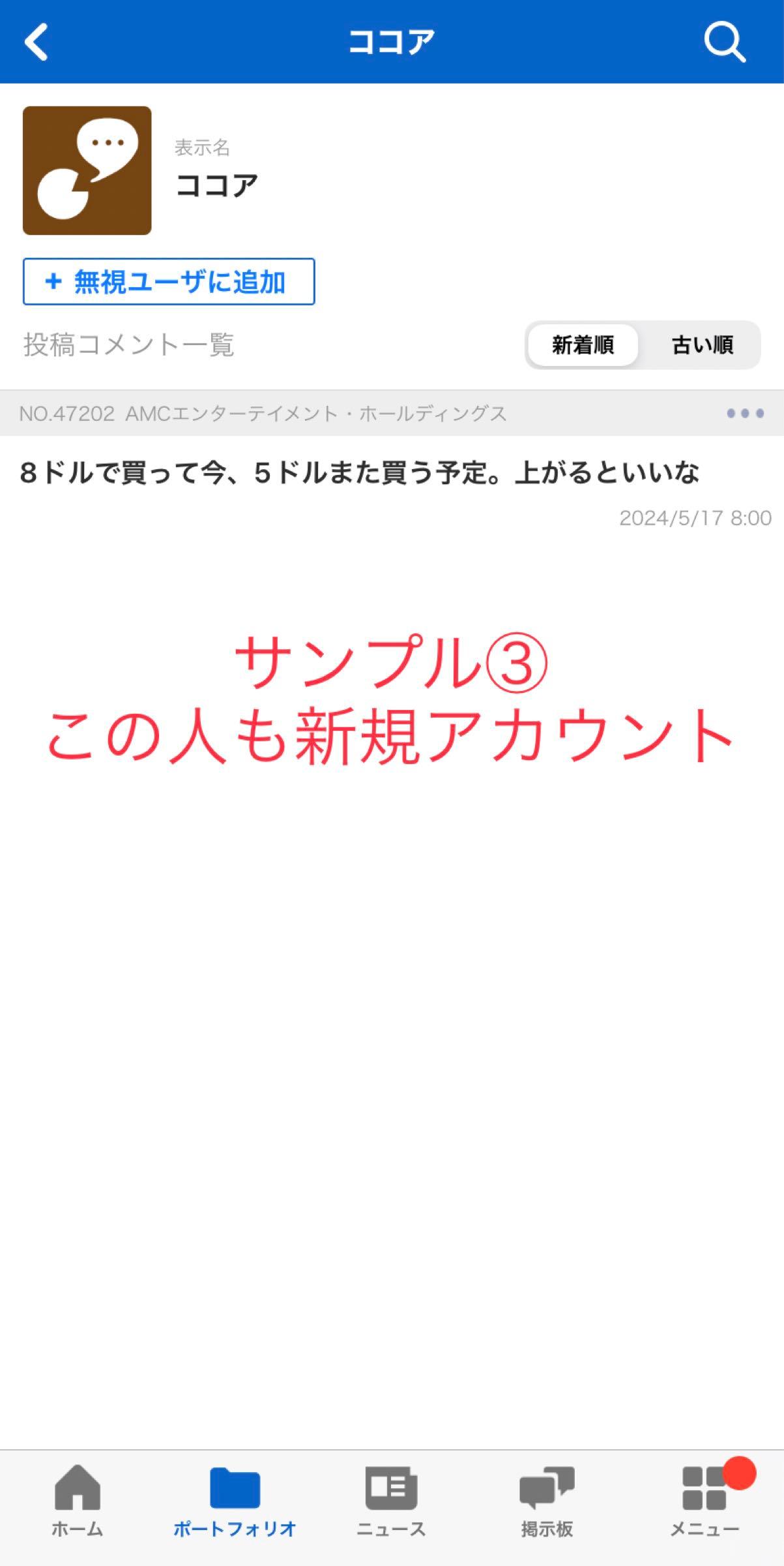 パーソン オブ インタレスト シーズン3 ビットコイン (99) 사진