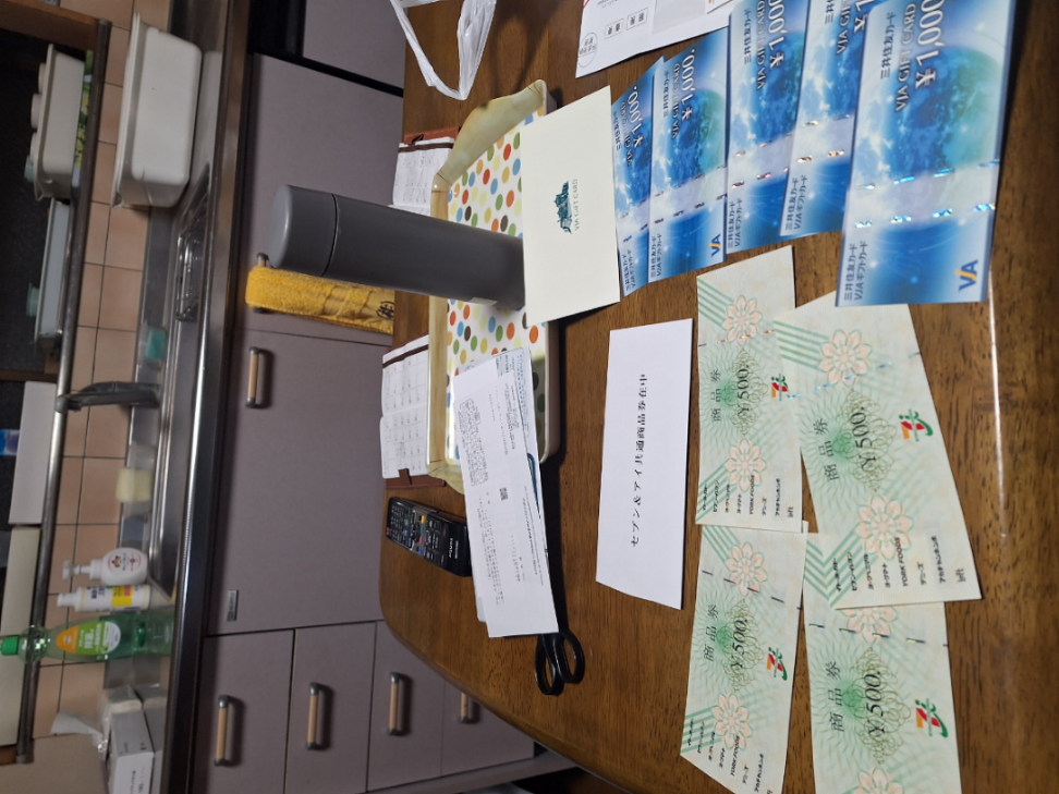 投稿の添付画像