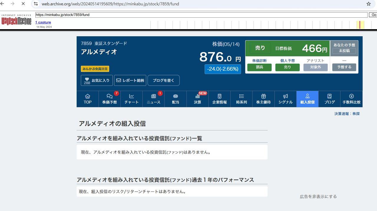 投稿の添付画像